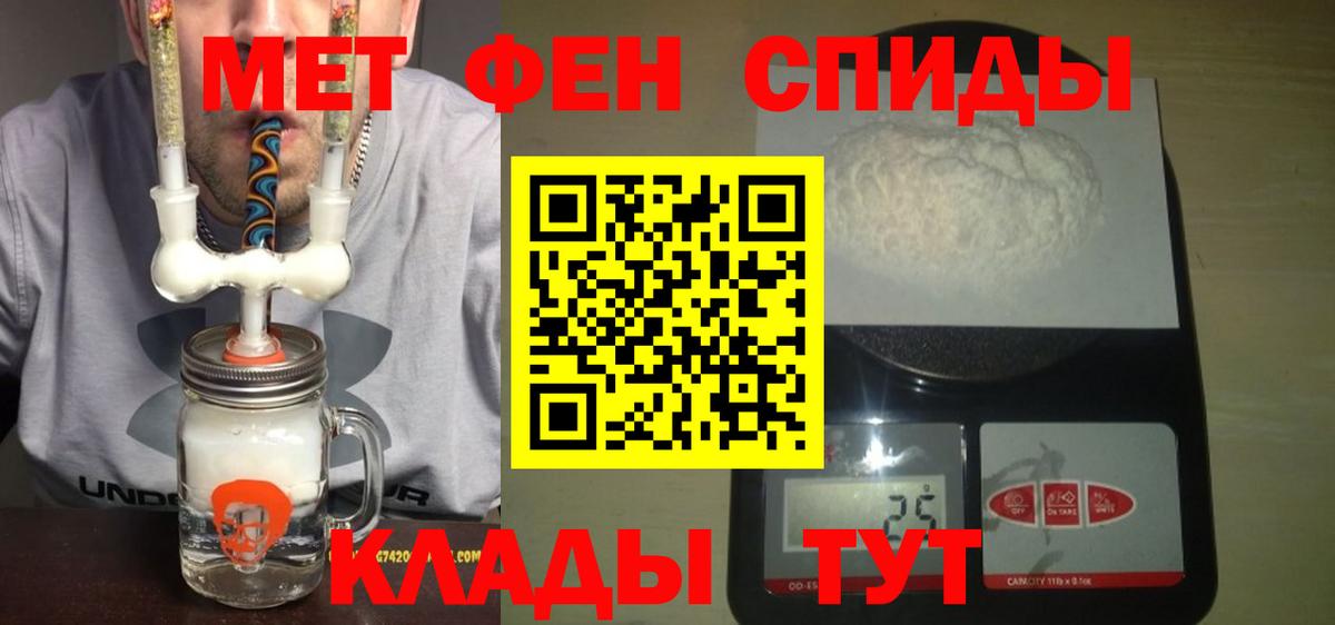 АМФ VHQ Шадринск