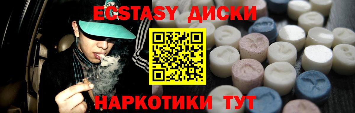 Шадринск  Бошки Шишки  Вход с VPN  КОКАИН  Меф  Меф МЯУ МЯУ  