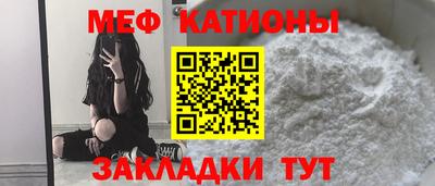 меф Коммунар