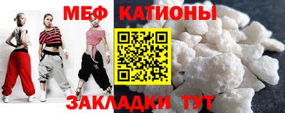 меф VHQ Конаково