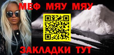 меф Коммунар