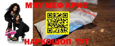 mdpv Комсомольск-на-Амуре