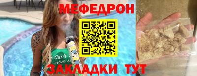 mdpv Комсомольск-на-Амуре
