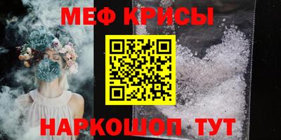 mdpv Комсомольск-на-Амуре