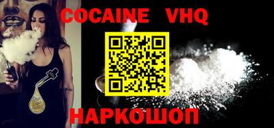 меф VHQ Конаково