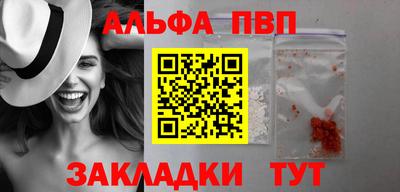 меф VHQ Конаково