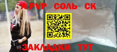 mdpv Комсомольск-на-Амуре