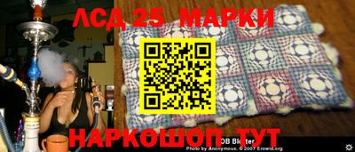 меф Коммунар