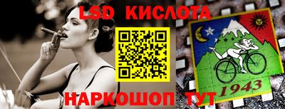 меф Коммунар