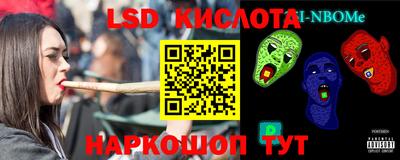 меф Коммунар