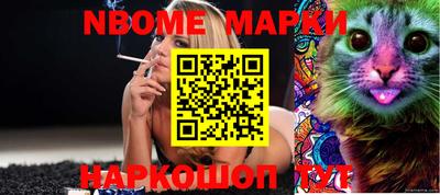 меф Коммунар