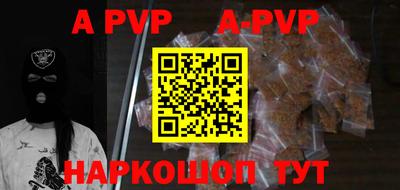 меф VHQ Конаково