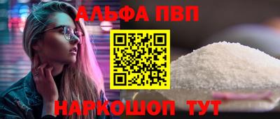 меф VHQ Конаково