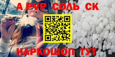 mdpv Комсомольск-на-Амуре