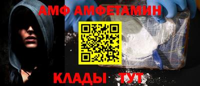 меф VHQ Конаково