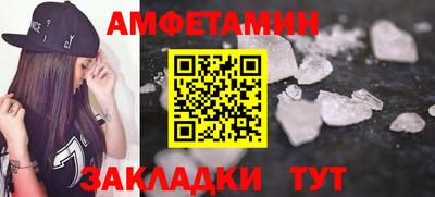 меф VHQ Конаково