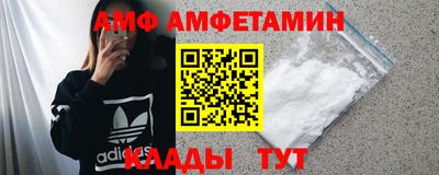 меф Коммунар