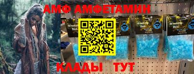 меф VHQ Конаково