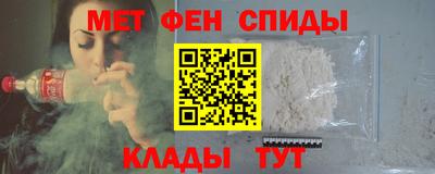 меф VHQ Конаково