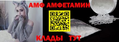 меф Коммунар