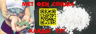 меф VHQ Конаково
