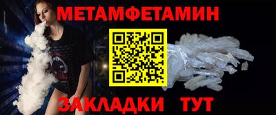 меф Коммунар