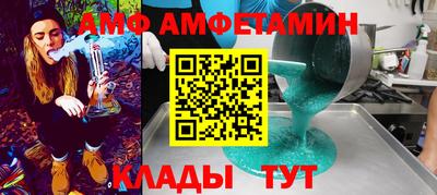 меф Коммунар