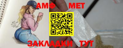 меф Коммунар