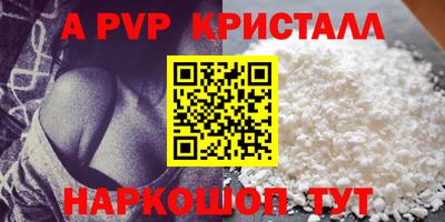 mdpv Комсомольск-на-Амуре