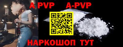 mdpv Комсомольск-на-Амуре