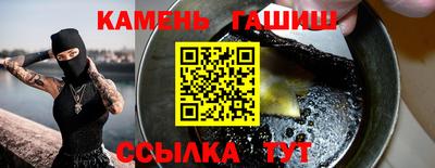 меф Коммунар