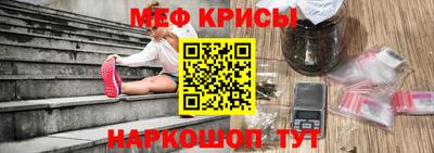 меф VHQ Конаково