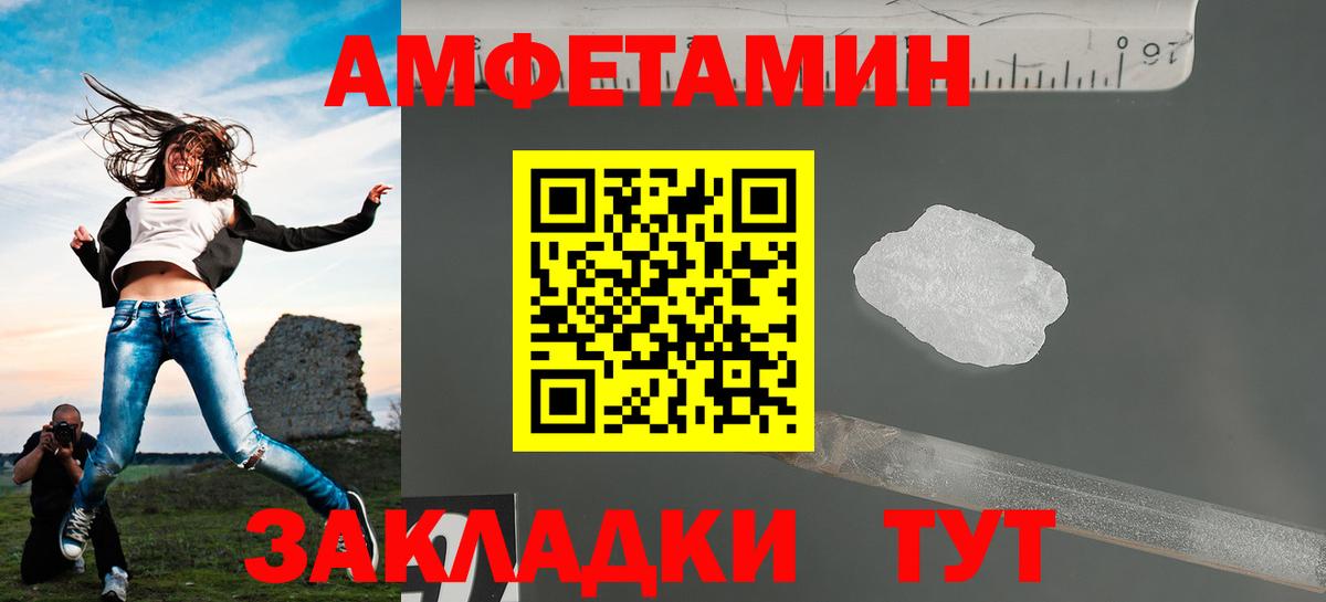 Шадринск  Метамфетамин винт  Метамфетамин винт  Вход с VPN 