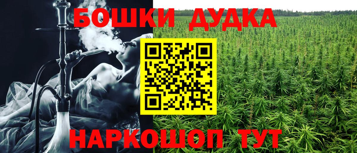 МАРИХУАНА семена  Вход с VPN  Шадринск  Конопля план  Шишки марихуана SATIVA & INDICA 